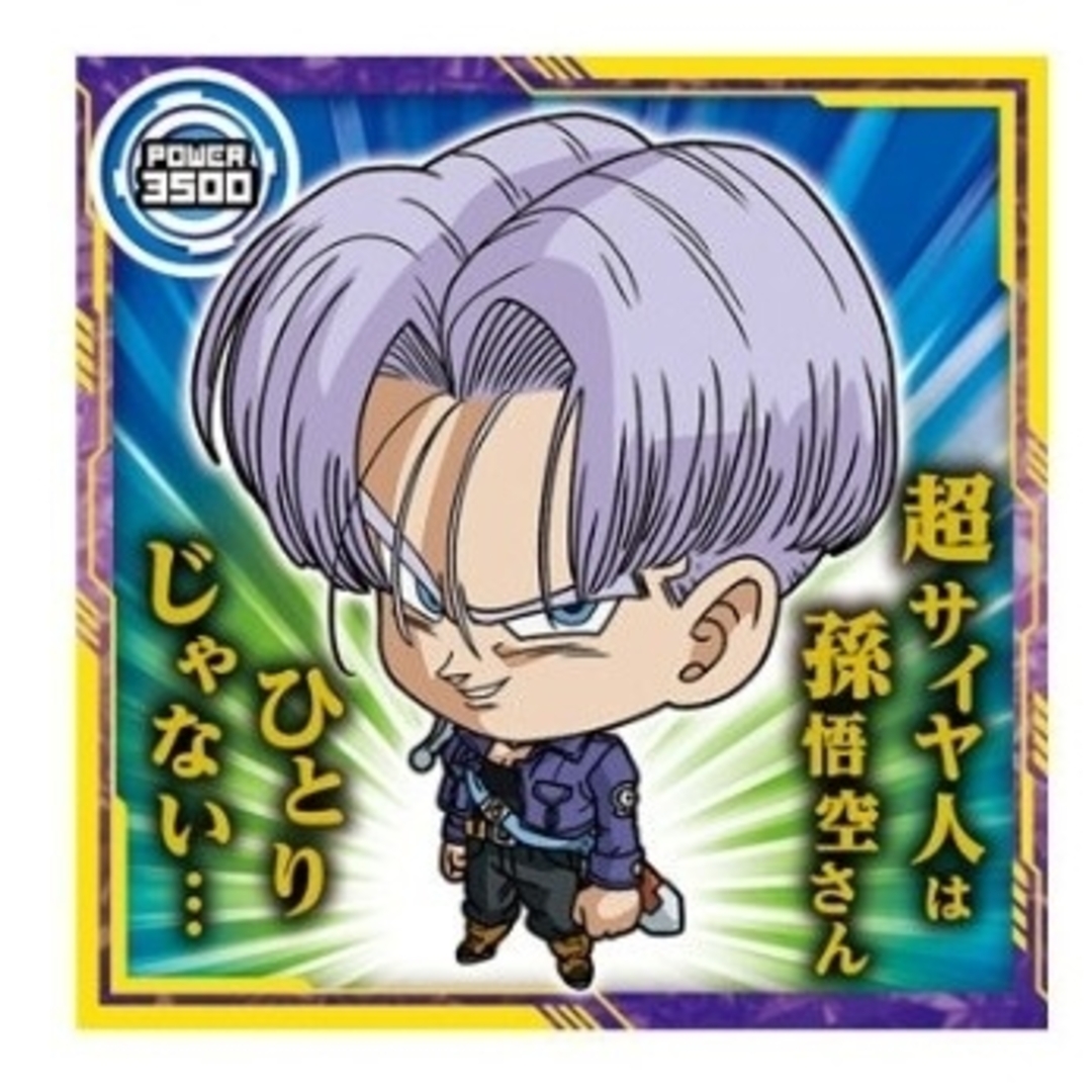 BANDAI - ドラゴンボール 超戦士シールウエハース超 最強への大 BANDAI - ドラゴンボール 超戦士シールウエハース超 最強への大