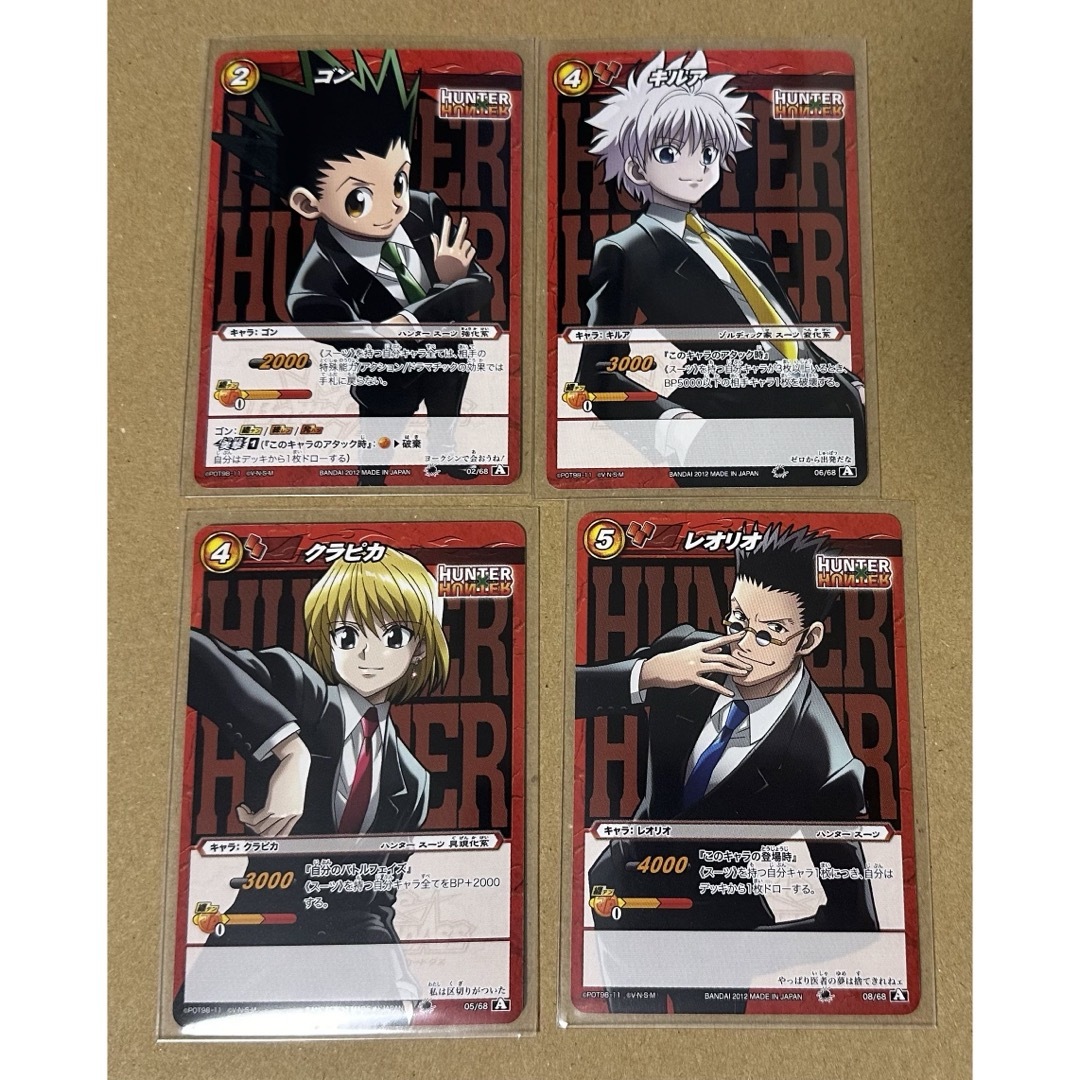 ミラバト ハンターハンター ゴン キルア クラピカ レオリオ スーツ ミラバト ハンターハンター ゴン キルア クラピカ レオリオ スーツ