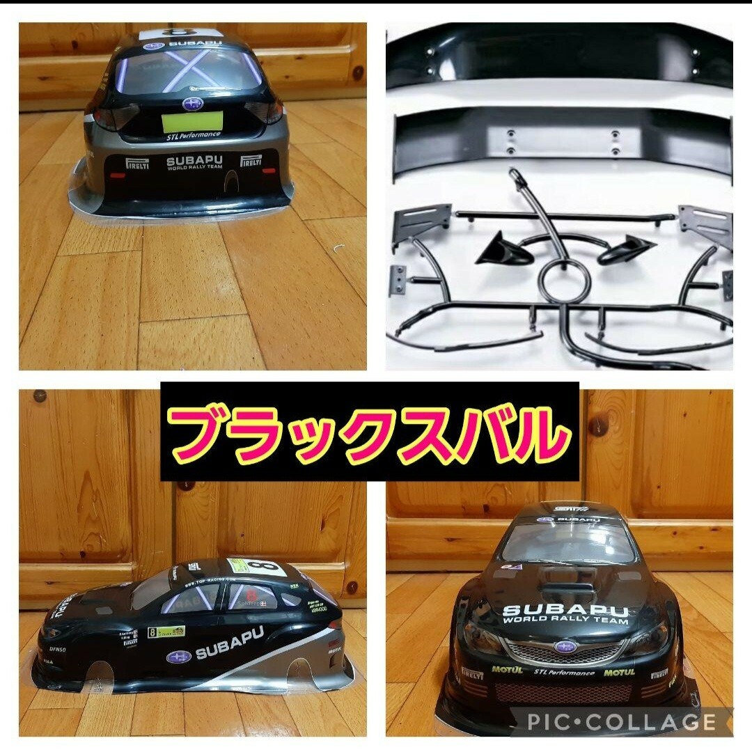 ラジコン スバル ボディ ④ ドリパケ TT01 TT02 インプレッサ ラジコン スバル ボディ ④ ドリパケ TT01 TT02 インプレッサ