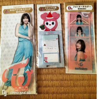 twiceくじ　MOMOセット(女性タレント)