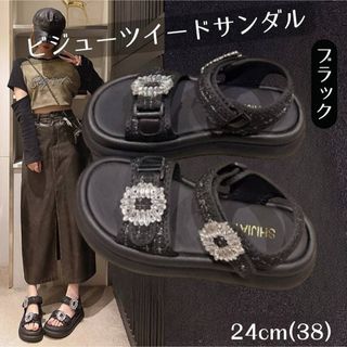 ビジュー ツイード スポーツサンダル ブラック 24cm レディース 厚底(サンダル)