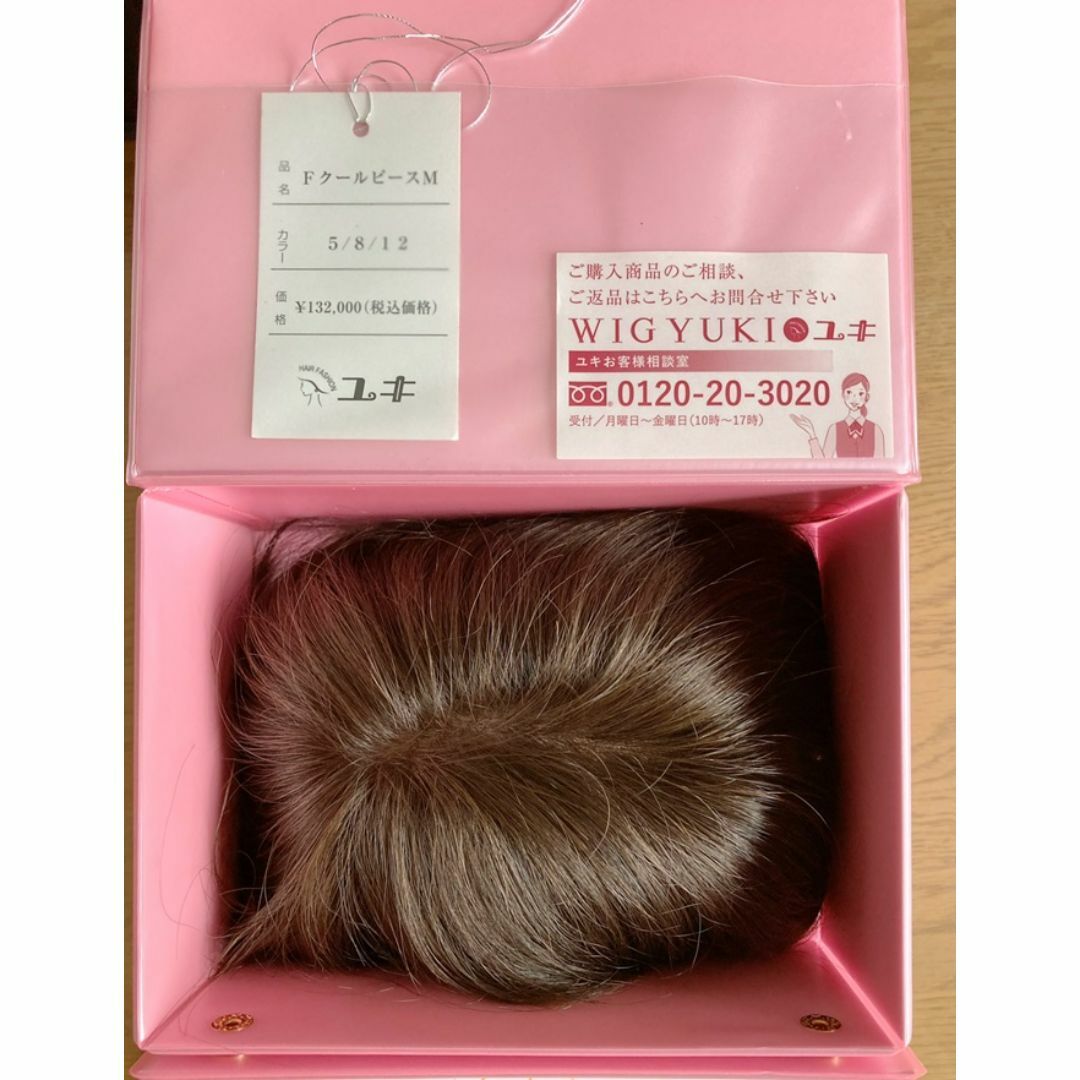 WIG YUKI ウィッグユキ クールピースM 部分ウィッグの通販 by も WIG YUKI ウィッグユキ クールピースM 部分ウィッグの通販 by も