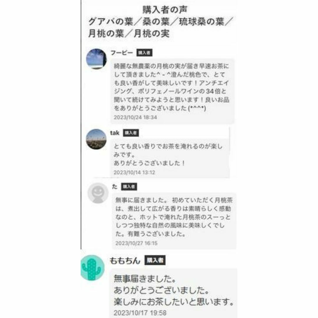 石垣島産】 月桃茶・実の乾燥 100gの通販 by 販売中止|ラクマ 石垣島産】 月桃茶・実の乾燥 100gの通販 by 販売中止|ラクマ