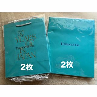 Tiffany & Co.(ショップ袋)のフリマアイテム一覧 Tiffany & Co.(ショップ袋)のフリマアイテム一覧