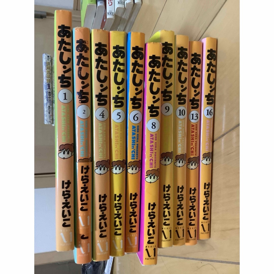 あたしんち 10冊セットで エンタメ/ホビーの漫画(4コマ漫画)の商品写真