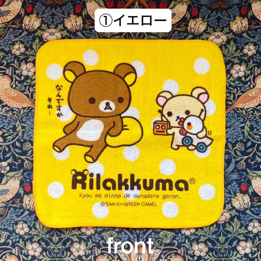 リラックマ - 未使用 リラックマ ミニタオル 2枚セットの通販 by リラックマ - 未使用 リラックマ ミニタオル 2枚セットの通販 by