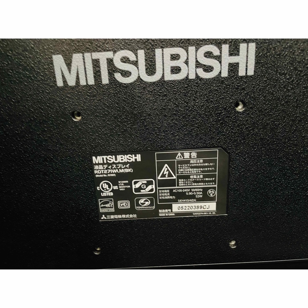 三菱電機 - ②MITSUBISHI大画面27型ワイド液晶モニター最大1920 三菱電機 - ②MITSUBISHI大画面27型ワイド液晶モニター最大1920