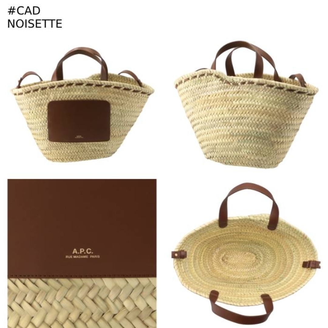 A.P.C - アー・ぺー・セー A.P.C. バスケットバッグ PANIER ZOE A.P.C - アー・ぺー・セー A.P.C. バスケットバッグ PANIER ZOE
