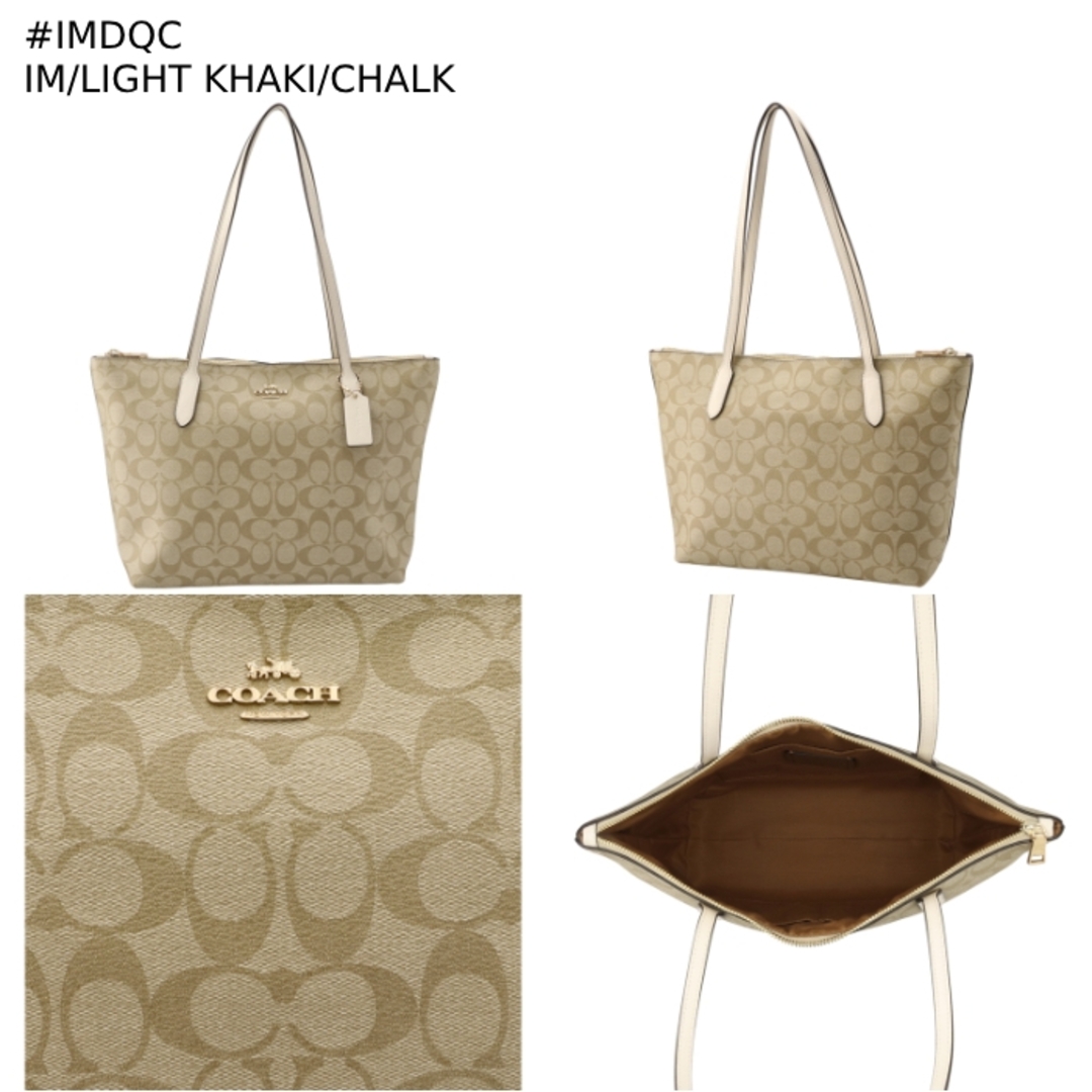COACH - コーチ COACH アウトレット トートバッグ シグネチャー COACH - コーチ COACH アウトレット トートバッグ シグネチャー