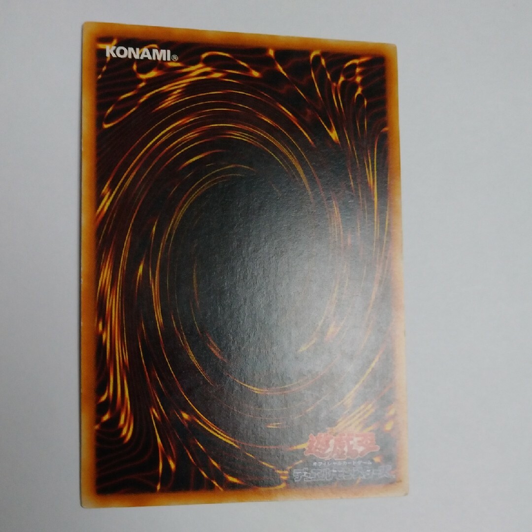 遊戯王 - 地帝グランマーグ レリーフ 遊戯王の通販 by 遊戯王 遊戯王 - 地帝グランマーグ レリーフ 遊戯王の通販 by 遊戯王