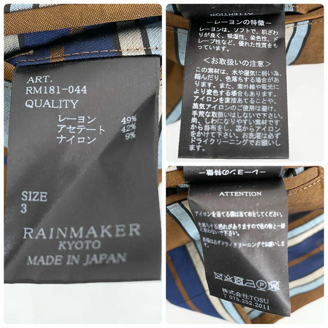 RAINMAKER - A13507 レインメーカー クラブストライプベルテッド RAINMAKER - A13507 レインメーカー クラブストライプベルテッド