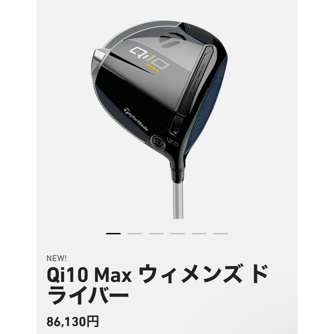 Qi10 Max ウィメンズ ドライバー Qi10 Max ウィメンズ ドライバー