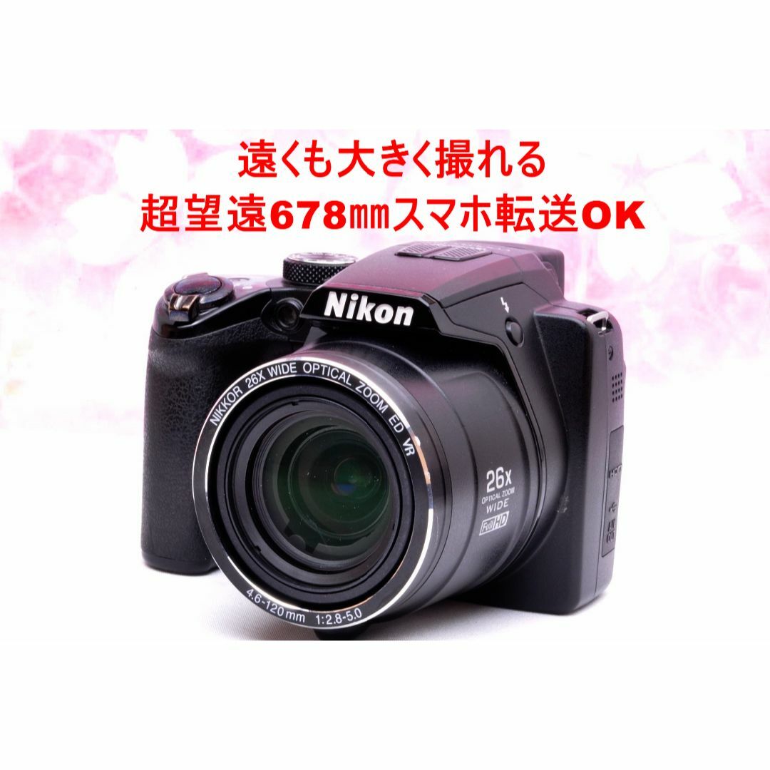 Nikon - ❤美品❤️超望遠678mm&iPhoneに転送OK●ニコンP100