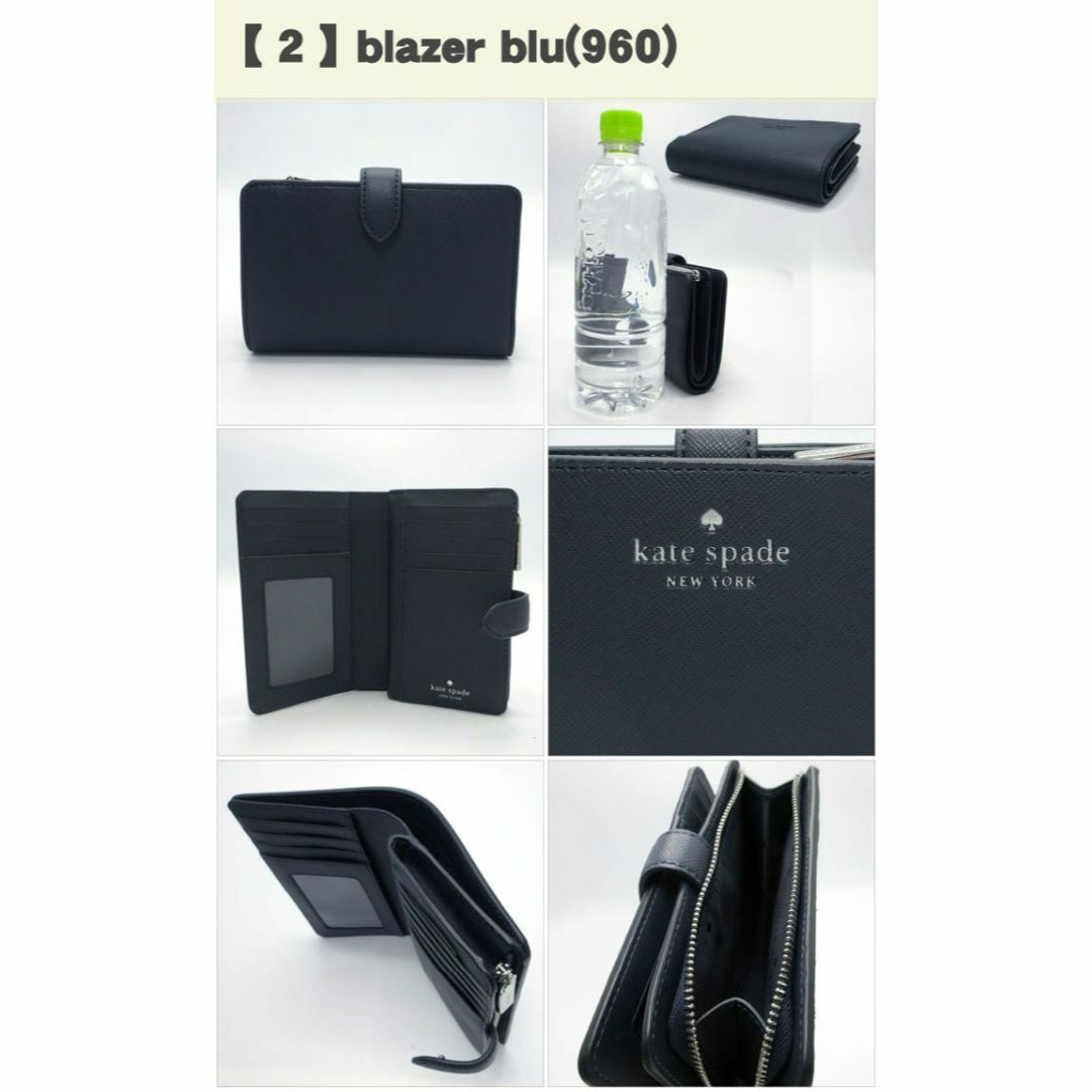 kate spade NEW YORK - 【新品】ケイトスペード 財布 二つ折り財布 KG676 kate spade シュイラー ミディアム  コンパクト バイフォールド ウォレット アウトレット レディースの通販 by 新品取り扱い AACD加盟店サン・アルファ｜ケイトスペード ニューヨークならラクマ