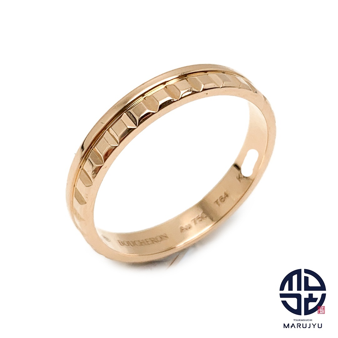 BOUCHERON - BOUCHERON ブシュロン Au750PG 18金ピンクゴールド BOUCHERON - BOUCHERON ブシュロン Au750PG 18金ピンクゴールド