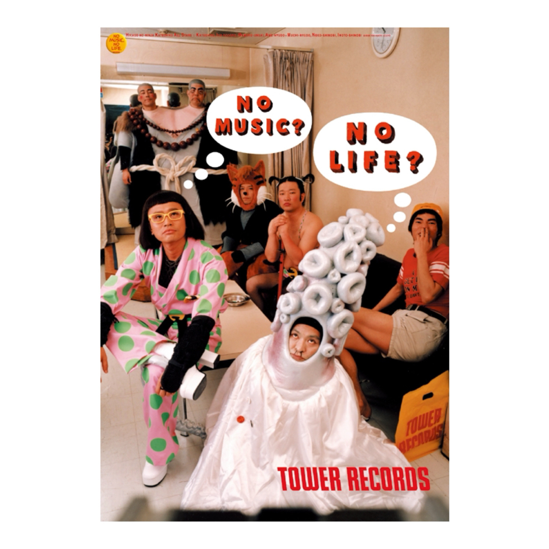 VINTAGE - 90s ダウンタウンのごっつええ感じ 松本人志 シングル VINTAGE - 90s ダウンタウンのごっつええ感じ 松本人志 シングル