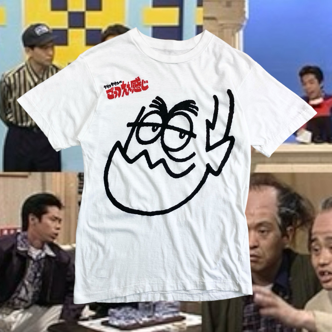 VINTAGE - 90s ダウンタウンのごっつええ感じ 松本人志 シングル VINTAGE - 90s ダウンタウンのごっつええ感じ 松本人志 シングル