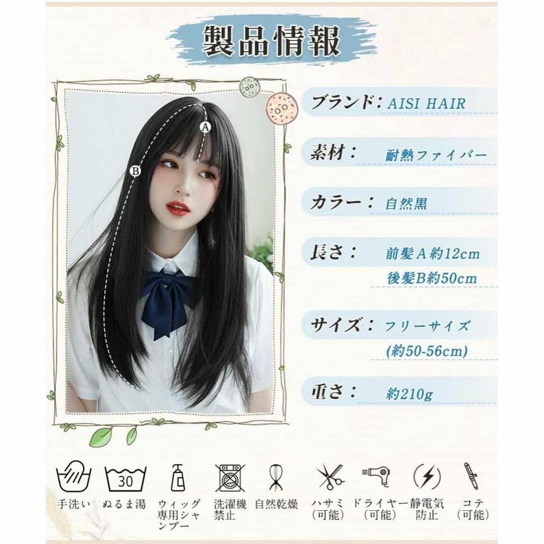 ウィッグ ロング 黒髪 ストレート 人気 かわいい 女装 コスプレ