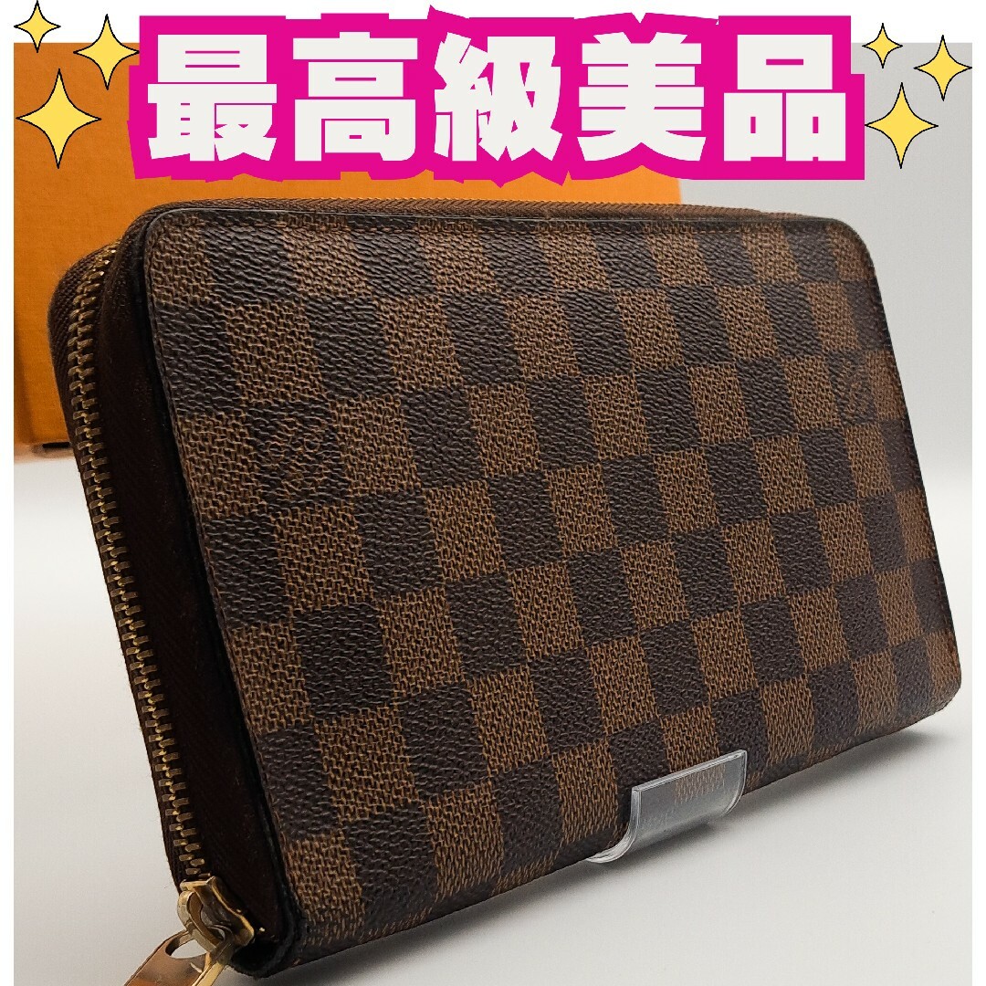 SSS級ルイ ヴィトン オーガナイザー モノグラム ラウンドファスナー SSS級ルイ ヴィトン オーガナイザー モノグラム ラウンドファスナー