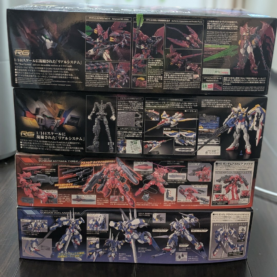 ガンプラ 4体セット ガンプラ 4体セット