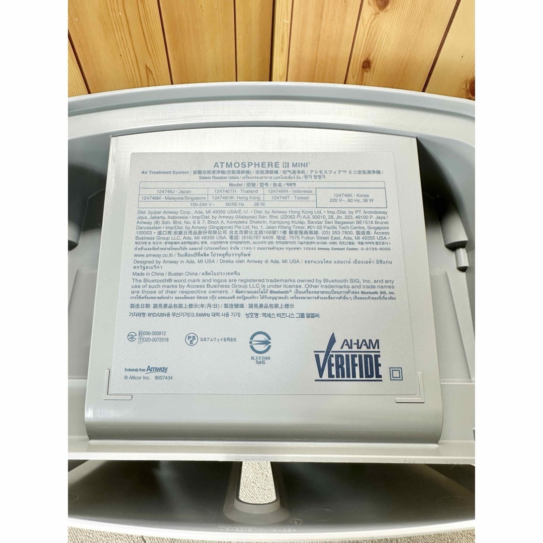 Amway アムウェイ アトモスフィア ミニ 空気清浄機 2021年製 Amway アムウェイ アトモスフィア ミニ 空気清浄機 2021年製