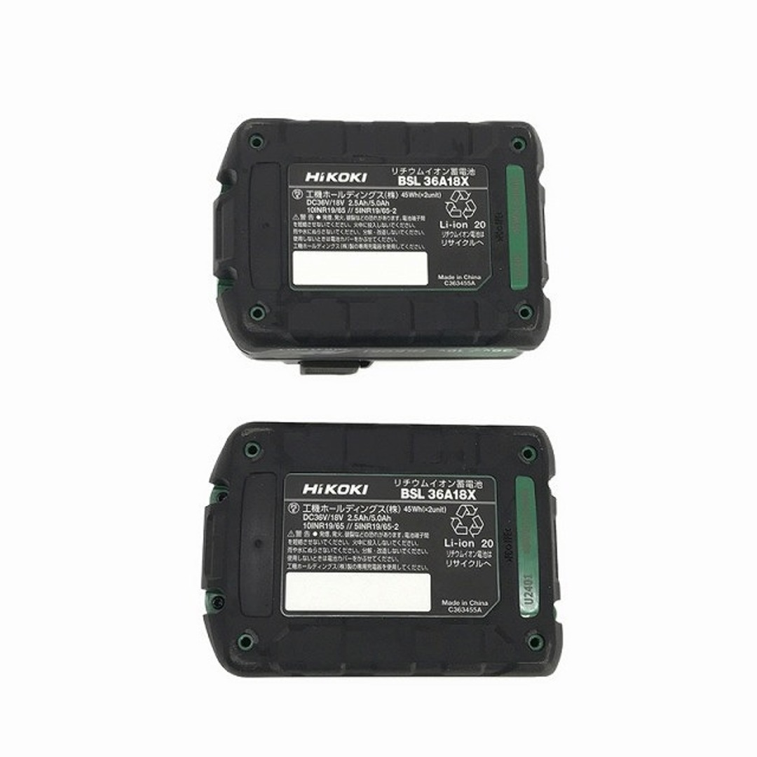 日立 - ☆未使用品 2点セット☆HIKOKI ハイコーキ 36V 2.5Ah 日立 - ☆未使用品 2点セット☆HIKOKI ハイコーキ 36V 2.5Ah