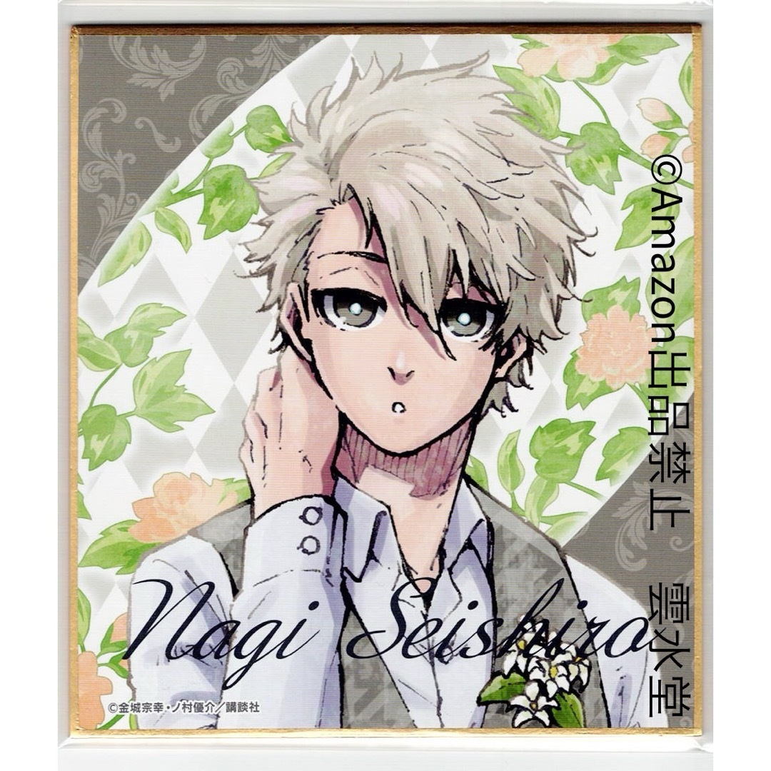 ブルーロック展 箔押しミニ色紙 凪誠士郎 #華堂のブルロの通販 ブルーロック展 箔押しミニ色紙 凪誠士郎 #華堂のブルロの通販