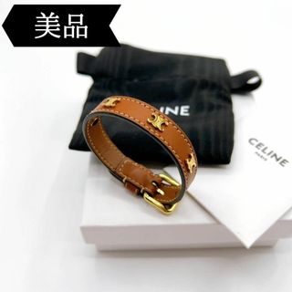 CELINE(レザー ・ ブレスレット/バングル)のフリマアイテム一覧 CELINE(レザー ・ ブレスレット/バングル)のフリマアイテム一覧