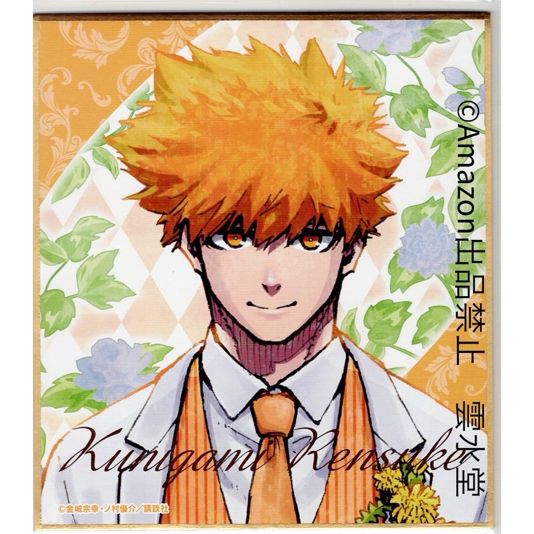 ブルーロック展 箔押しミニ色紙 國神錬介 #華堂のブルロの通販 ブルーロック展 箔押しミニ色紙 國神錬介 #華堂のブルロの通販