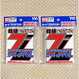 ヤノマン(YANOMAN)のやのまん カードプロテクター オーバーガードZL（50枚入）×2セット(カードサプライ/アクセサリ)