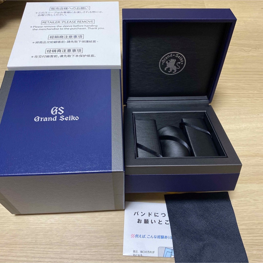 Grand Seiko - グランドセイコー保管箱の出品、内箱、外箱の Grand Seiko - グランドセイコー保管箱の出品、内箱、外箱の