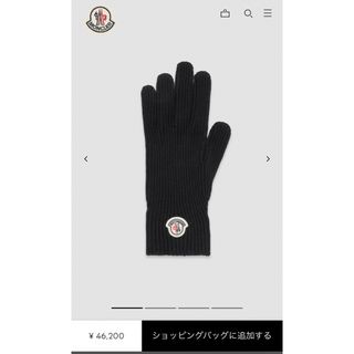 MONCLER(手袋)のフリマアイテム一覧 MONCLER(手袋)のフリマアイテム一覧