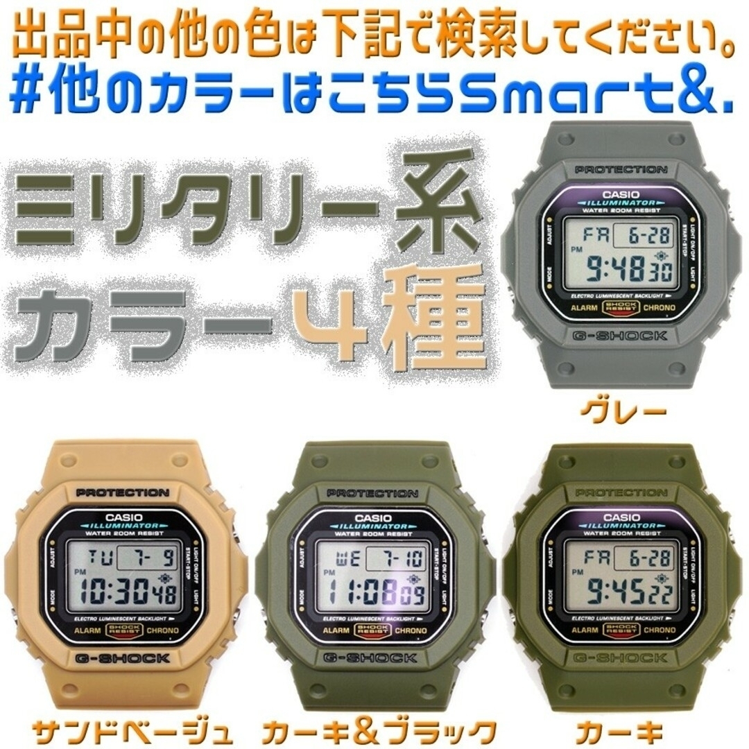 G-SHOCK - G-SHOCK DW-5600系 カスタムジャケット クリアー(半 G-SHOCK - G-SHOCK DW-5600系 カスタムジャケット クリアー(半
