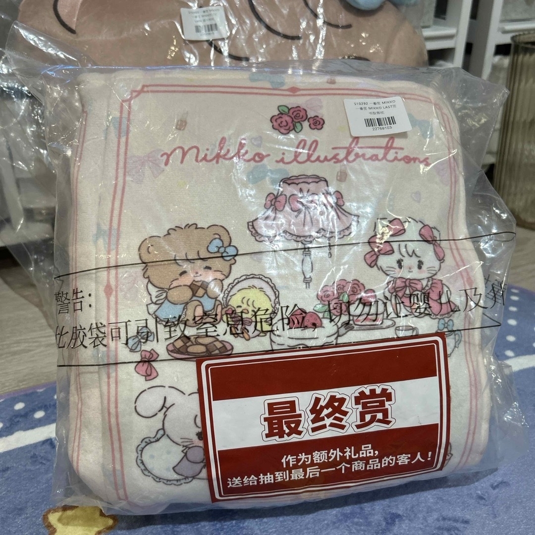 mikko一番くじ ラストワン賞 おもちゃ/ぬいぐるみ mikko一番くじ ラストワン賞 おもちゃ/ぬいぐるみ