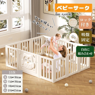 美品】くま 折りたたみ ベビーサークル パネル ベビーフェンス