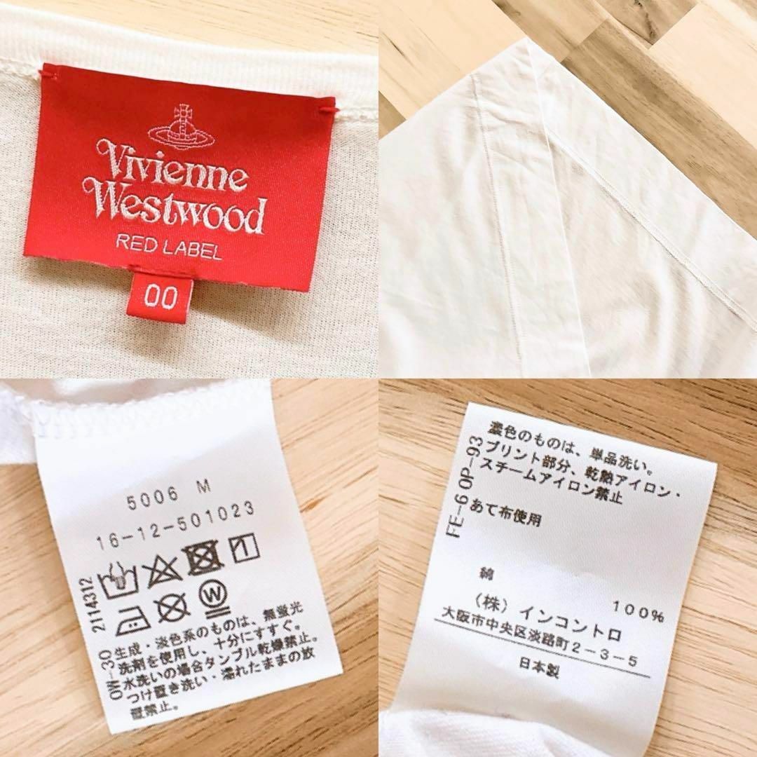 Vivienne Westwood - 稀少/廃番【ヴィヴィアンウエストウッド Vivienne Westwood - 稀少/廃番【ヴィヴィアンウエストウッド