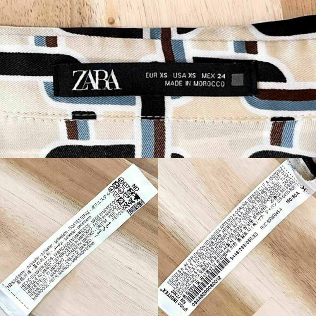 ZARA - 【ザラ】ZARA サテン 鎖 チェーン柄 ロング ワンピース ZARA - 【ザラ】ZARA サテン 鎖 チェーン柄 ロング ワンピース