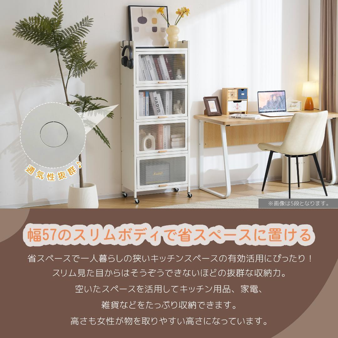 食器棚 キッチン収納 オープンラック本棚収納棚大容量透明扉5段 食器棚 キッチン収納 オープンラック本棚収納棚大容量透明扉5段