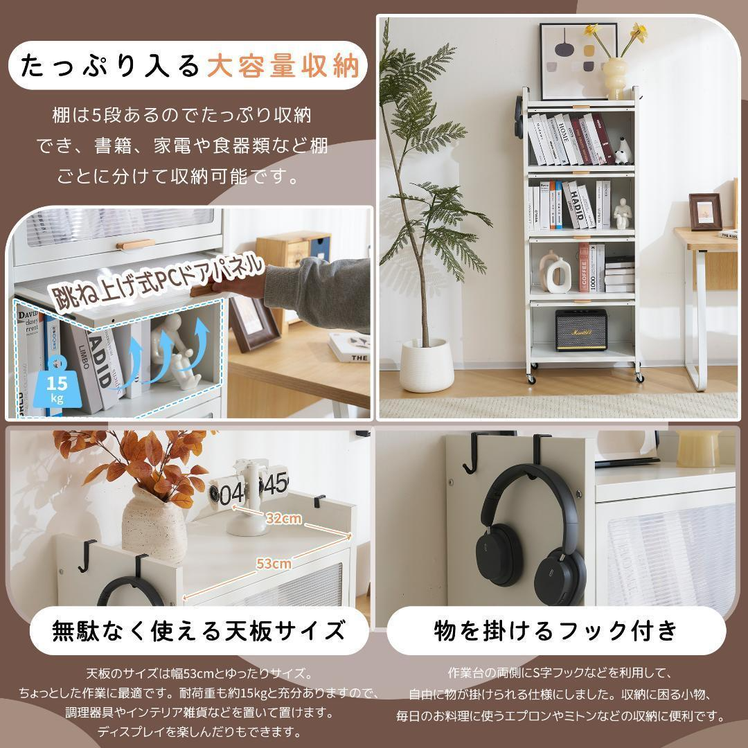 食器棚 キッチン収納 オープンラック本棚収納棚大容量透明扉5段 食器棚 キッチン収納 オープンラック本棚収納棚大容量透明扉5段