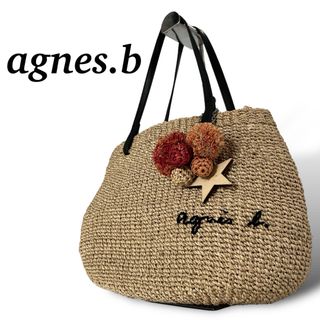 agnes b.(かごバッグ/ストローバッグ)のフリマアイテム一覧 agnes b.(かごバッグ/ストローバッグ)のフリマアイテム一覧