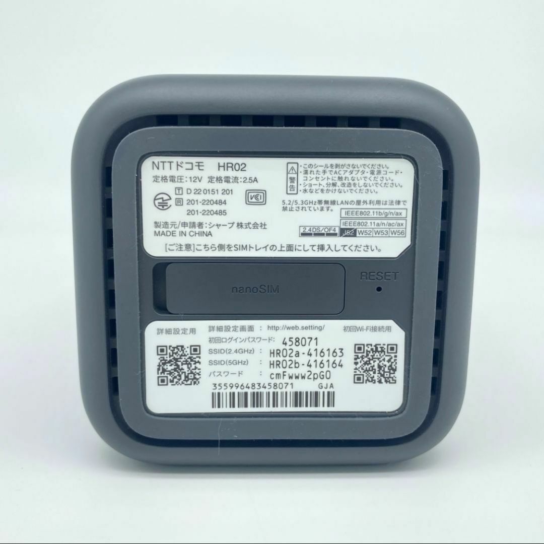 即配【美品】docomo home5G HR02 ホームルーター 送料無料 即配【美品】docomo home5G HR02 ホームルーター 送料無料