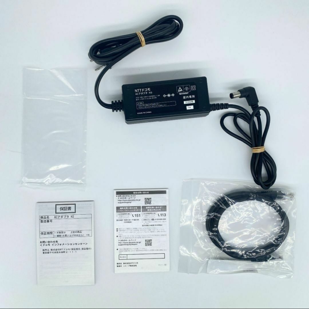 即配【美品】docomo home5G HR02 ホームルーター 送料無料 即配【美品】docomo home5G HR02 ホームルーター 送料無料