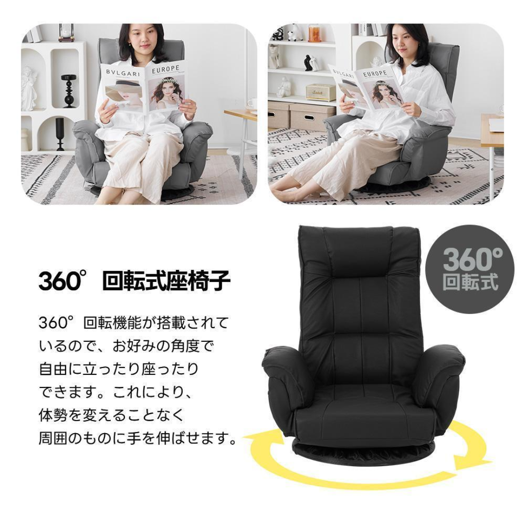 PUレザー】回転式座椅子肘掛けハイバック座いす1人掛けソファー PUレザー】回転式座椅子肘掛けハイバック座いす1人掛けソファー