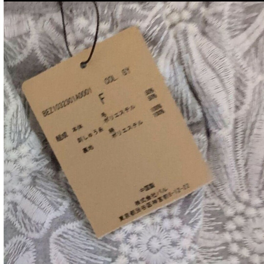 BEARDSLEY - 23100円 新品 ビアズリー 花 刺繍スカート グレー灰 BEARDSLEY - 23100円 新品 ビアズリー 花 刺繍スカート グレー灰
