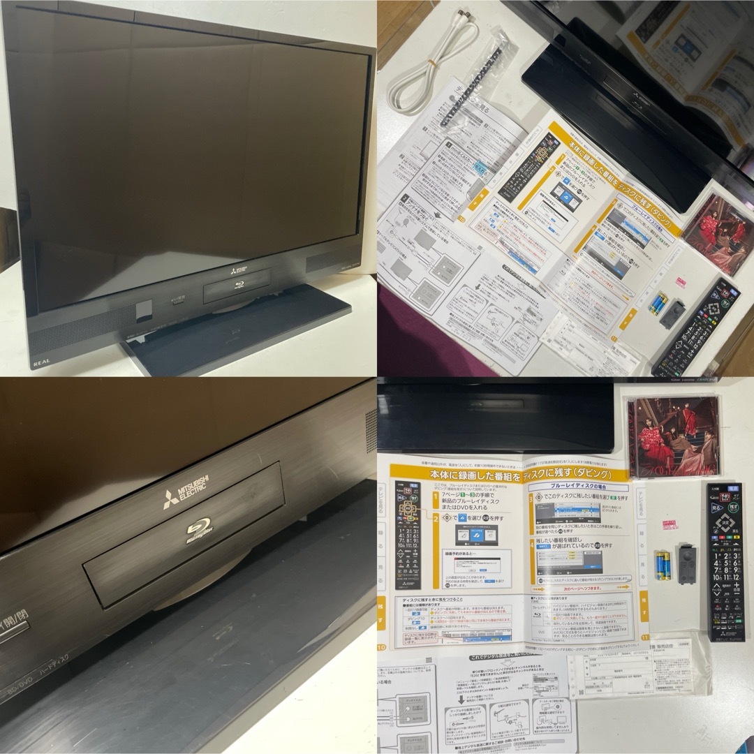 三菱 - Blu-ray HDD 録画機付 32型 液晶テレビ 三菱 REAL リアル 三菱 - Blu-ray HDD 録画機付 32型 液晶テレビ 三菱 REAL リアル