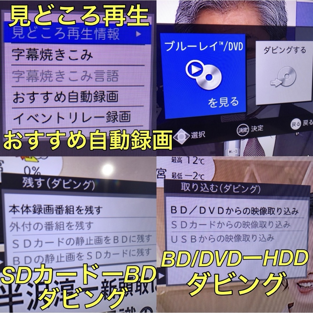 三菱 - Blu-ray HDD 録画機付 32型 液晶テレビ 三菱 REAL リアル 三菱 - Blu-ray HDD 録画機付 32型 液晶テレビ 三菱 REAL リアル