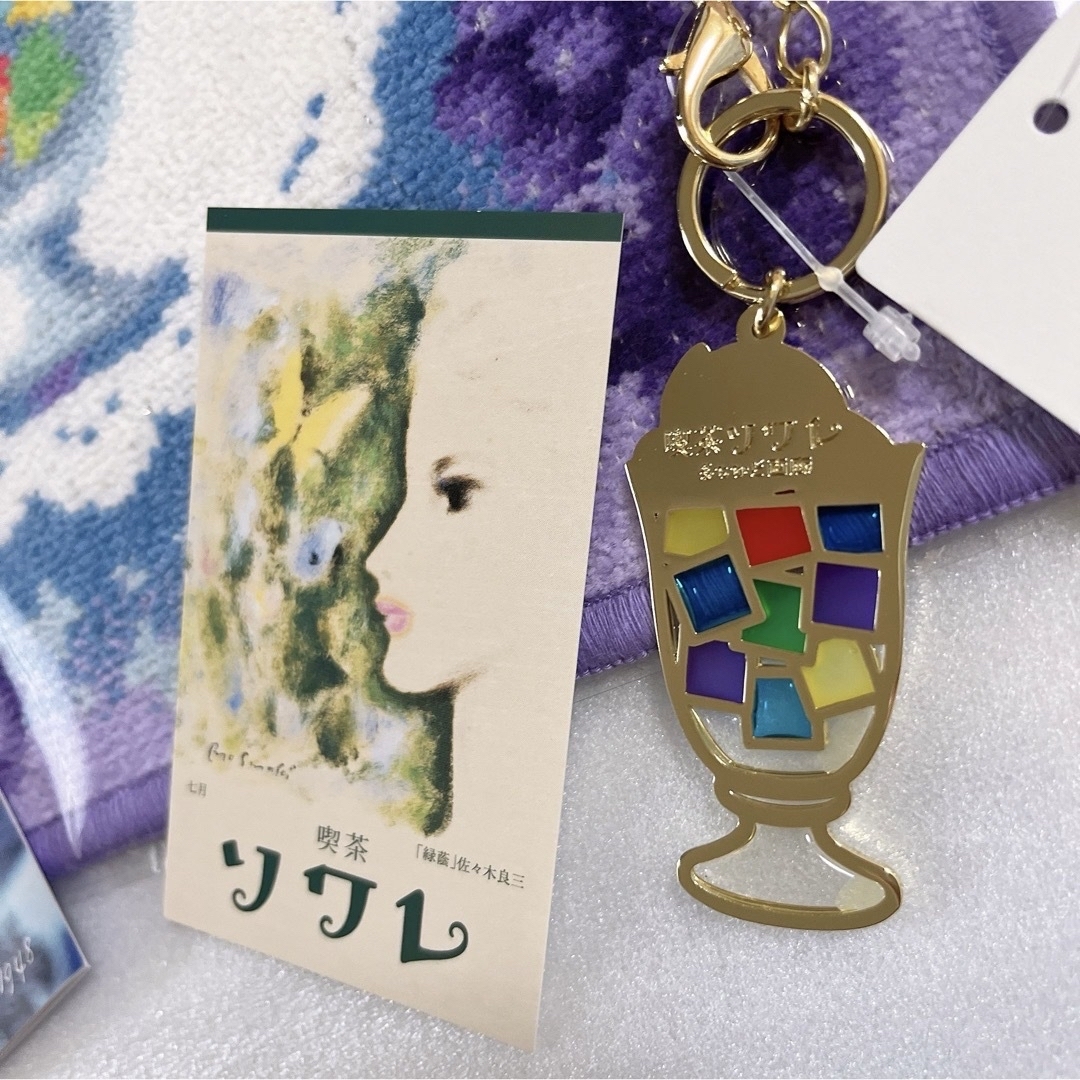 ラブラリーバイフェイラー 喫茶ソワレ ハンカチ キーホルダー ラブラリーバイフェイラー 喫茶ソワレ ハンカチ キーホルダー