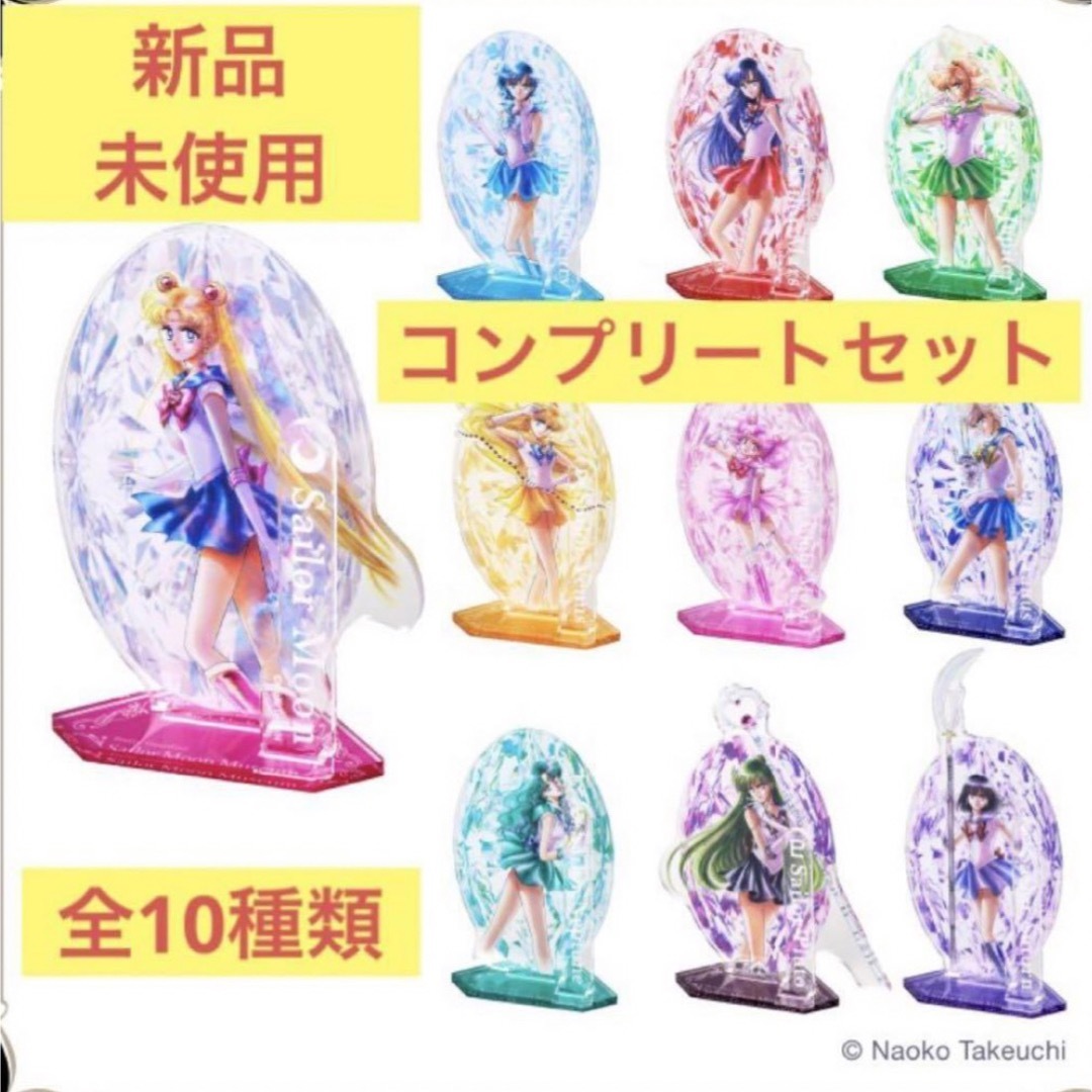NINKU - 忍空 - セル画 取り上げる 風助とヒロユキ スタジオ NINKU - 忍空 - セル画 取り上げる 風助とヒロユキ スタジオ