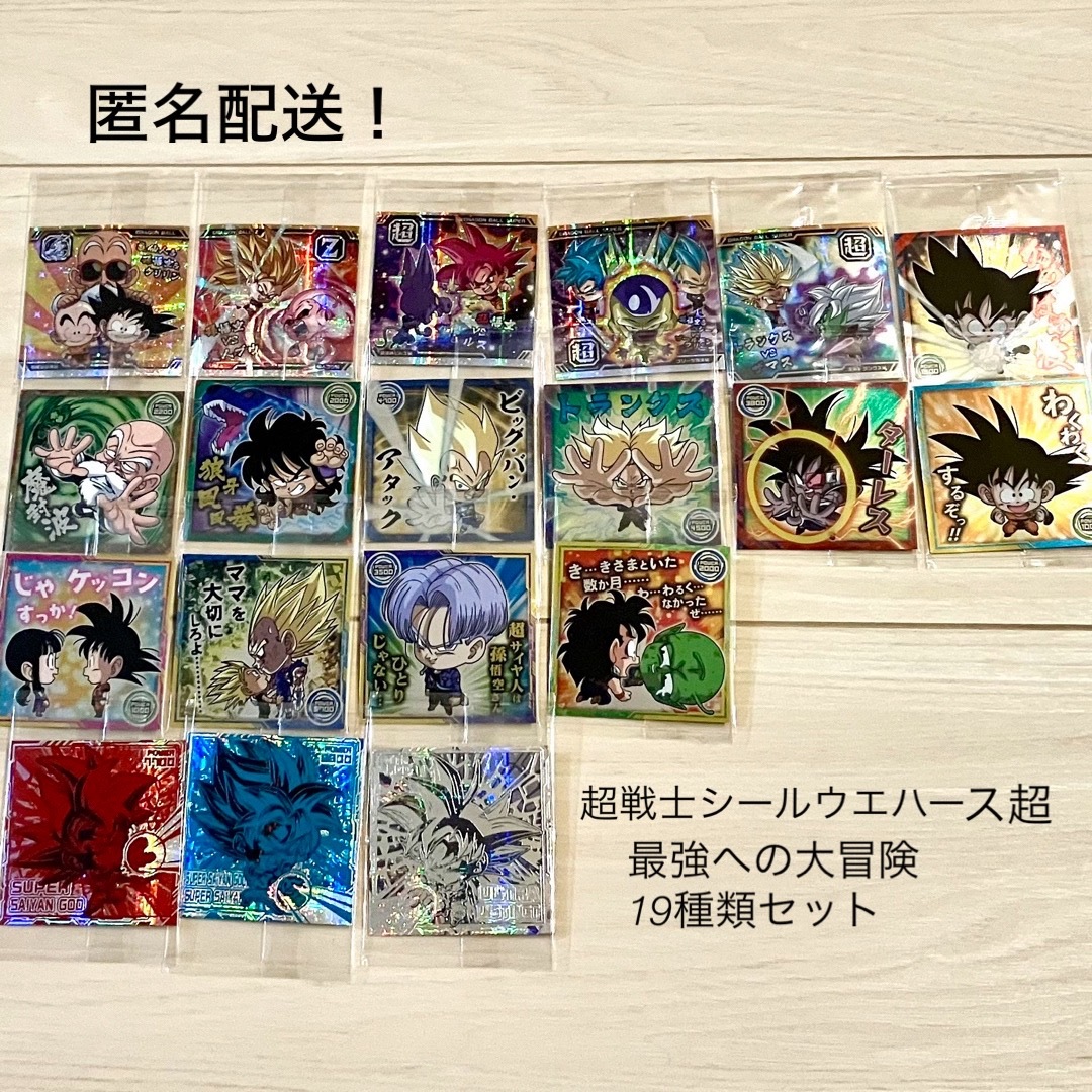 孫悟空&チチ、孫悟空、トランクス、ターレス、亀仙人 おおい 孫悟空&チチ、孫悟空、トランクス、ターレス、亀仙人 おおい