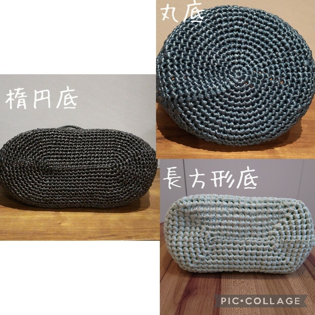 選べる スズランテープバッグ 編みかごバッグ② ハンドメイド 選べる スズランテープバッグ 編みかごバッグ② ハンドメイド
